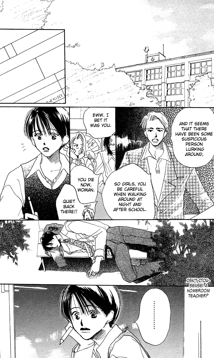 Sensei! Vol. 1 Ch. 1 第19页