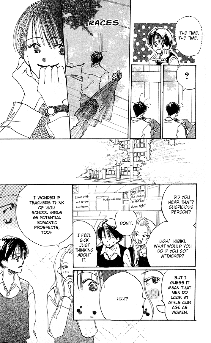 Sensei! Vol. 1 Ch. 1 第21页