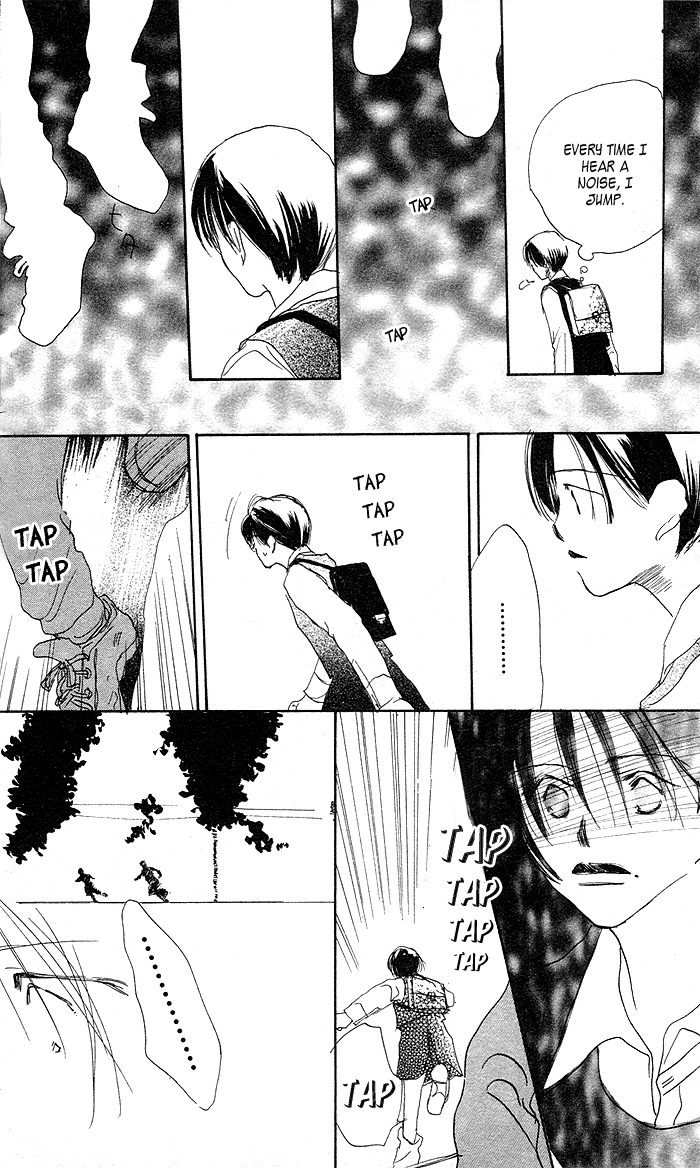 Sensei! Vol. 1 Ch. 1 第25页