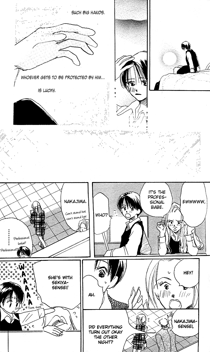 Sensei! Vol. 1 Ch. 1 第29页
