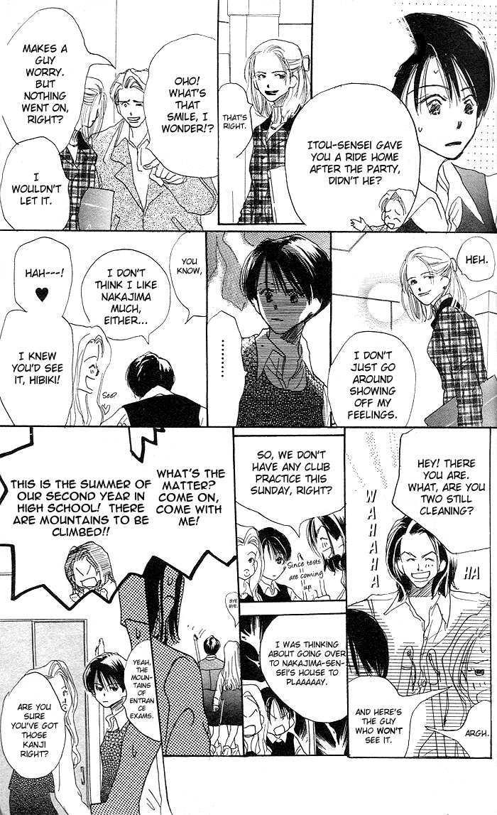 Sensei! Vol. 1 Ch. 1 第30页
