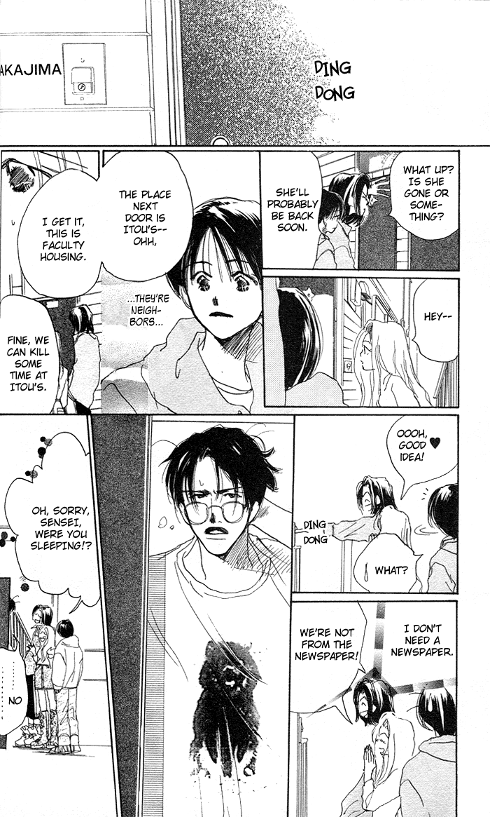 Sensei! Vol. 1 Ch. 1 第31页