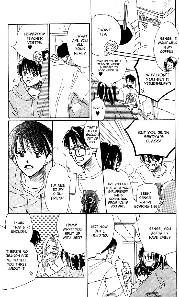 Sensei! Vol. 1 Ch. 1 第32页