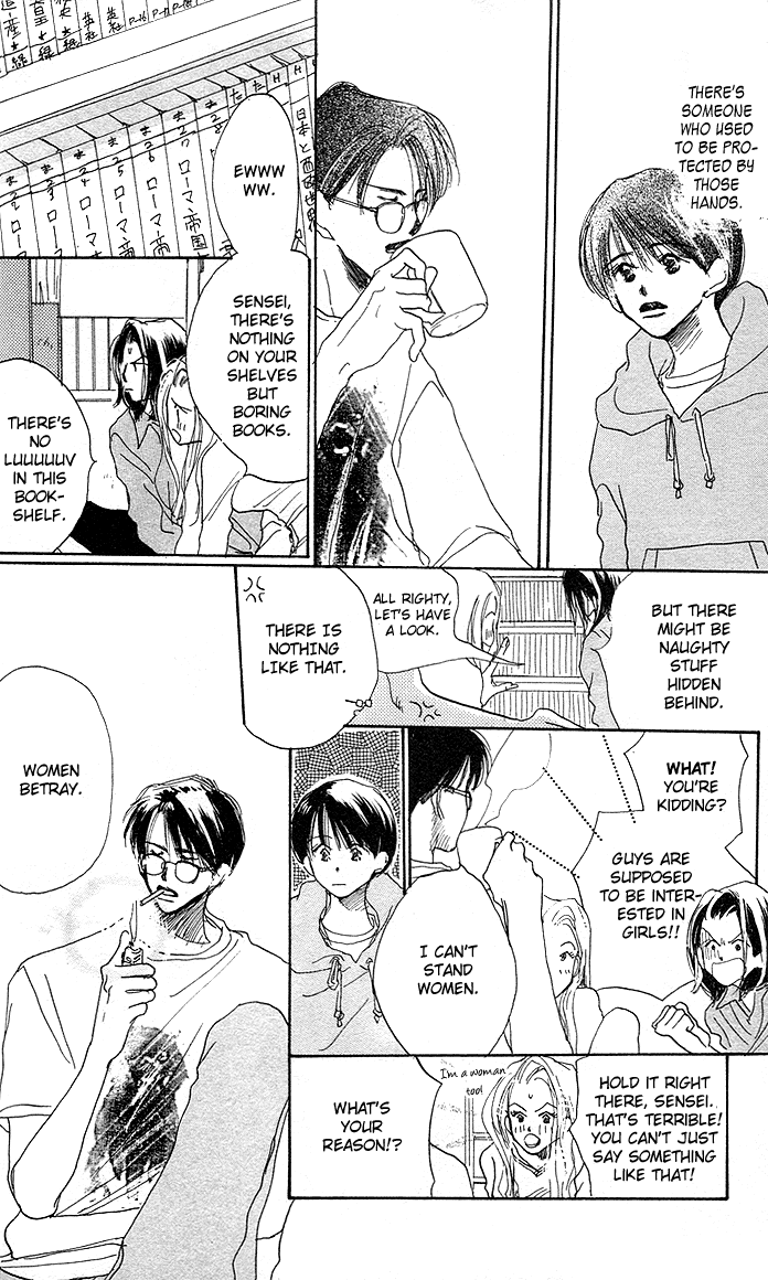 Sensei! Vol. 1 Ch. 1 第33页