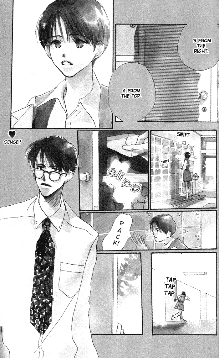 Sensei! 第6页