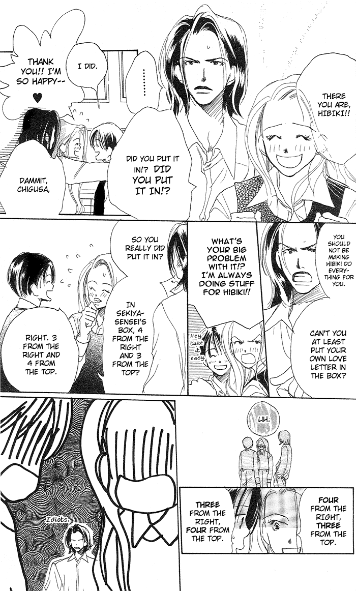 Sensei! 第8页