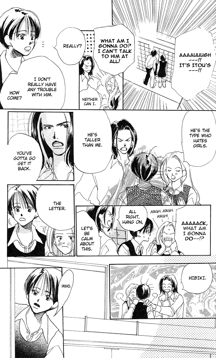Sensei! Vol. 1 Ch. 1 第10页