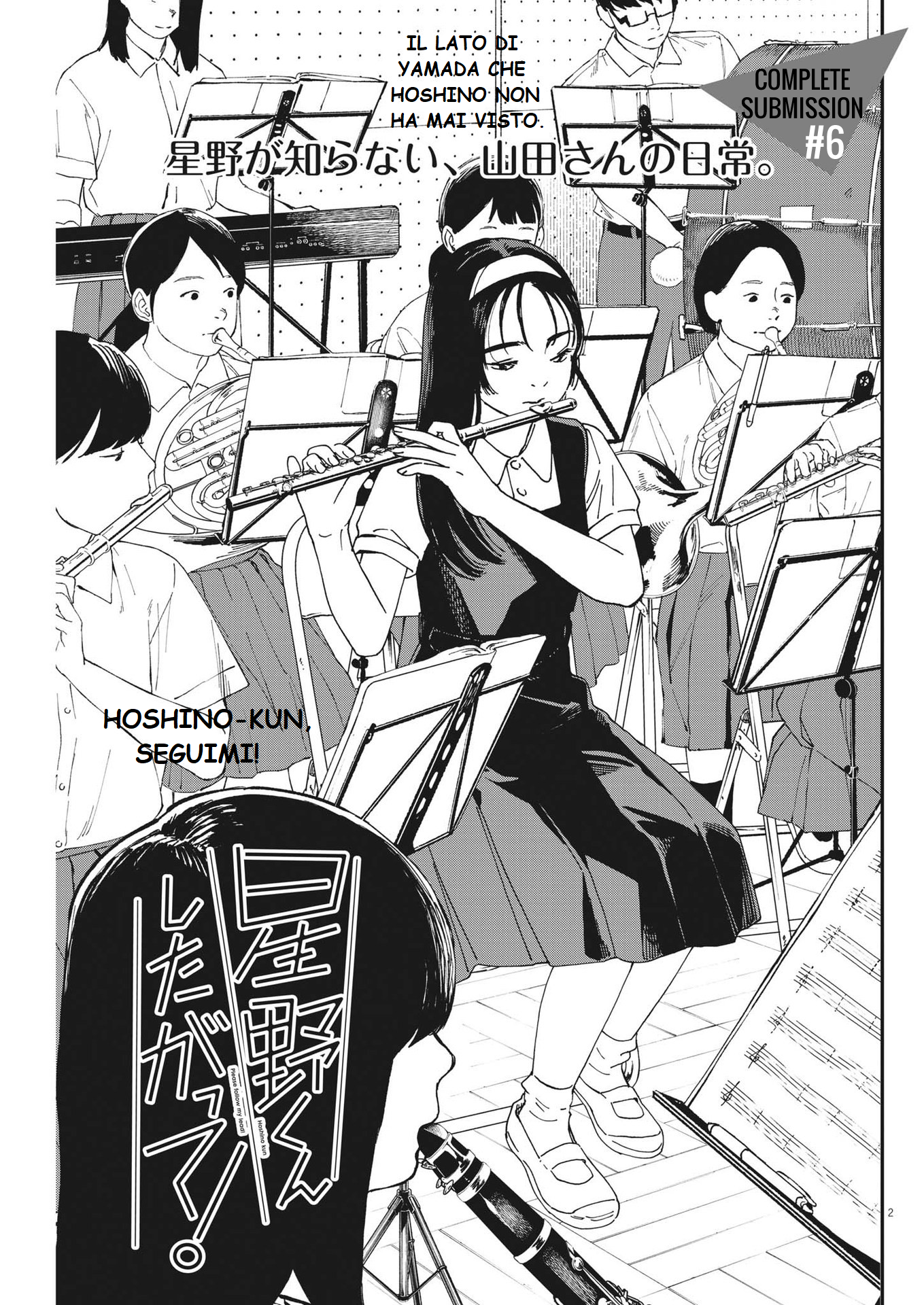 Hoshino-kun, Shitagatte! Vol. 1 Ch. 6 第2页