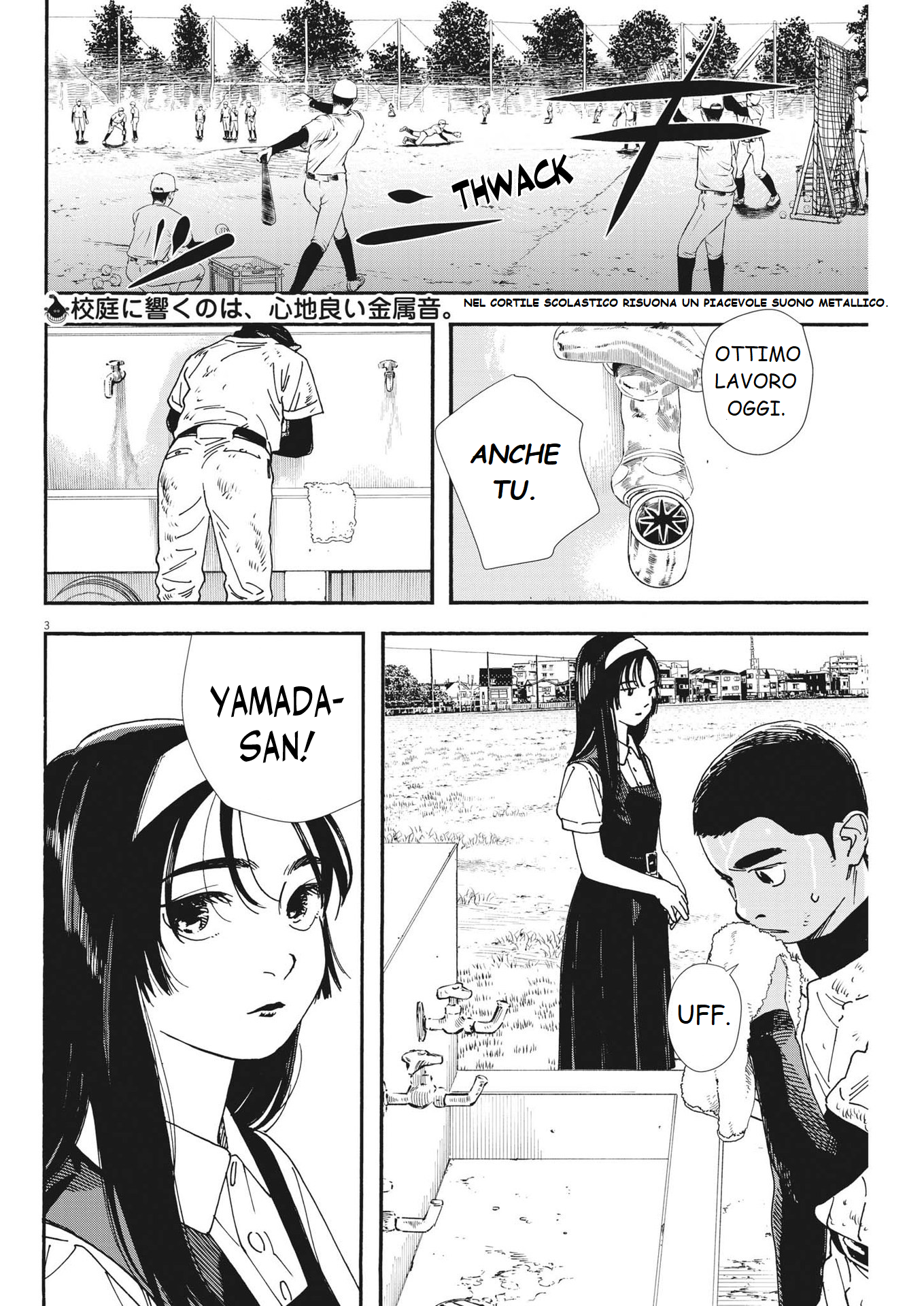 Hoshino-kun, Shitagatte! Vol. 1 Ch. 6 第3页