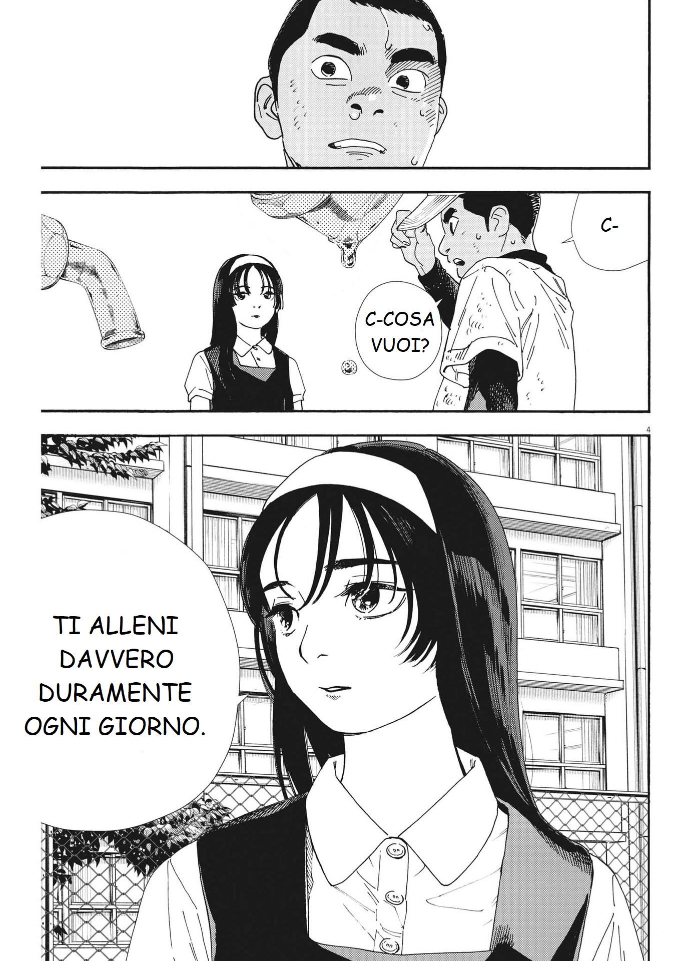 Hoshino-kun, Shitagatte! Vol. 1 Ch. 6 第4页
