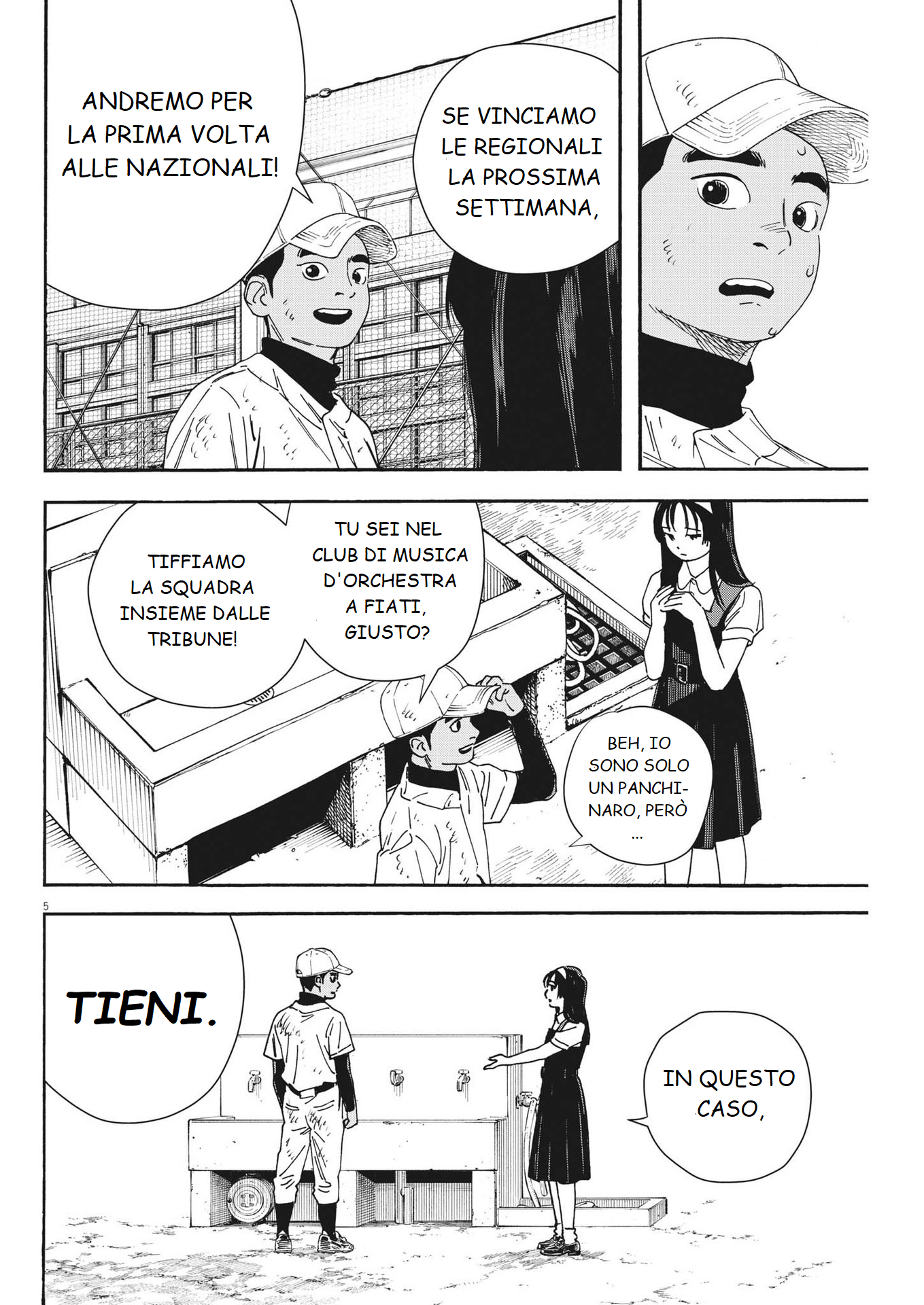 Hoshino-kun, Shitagatte! Vol. 1 Ch. 6 第5页