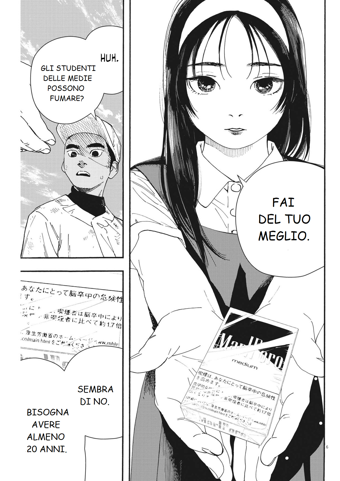 Hoshino-kun, Shitagatte! Vol. 1 Ch. 6 第6页