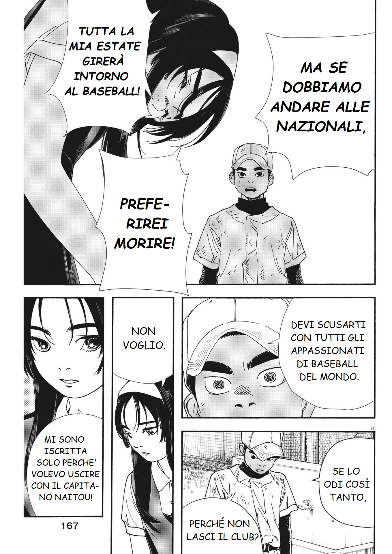 Hoshino-kun, Shitagatte! Vol. 1 Ch. 6 第10页