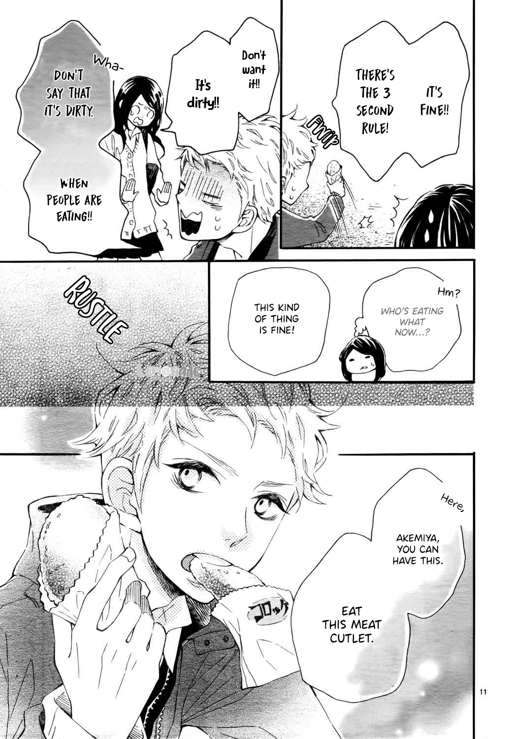 Iwata no Kuseni Choushi ni Noruna! Vol. 1 Ch. 1 第12页