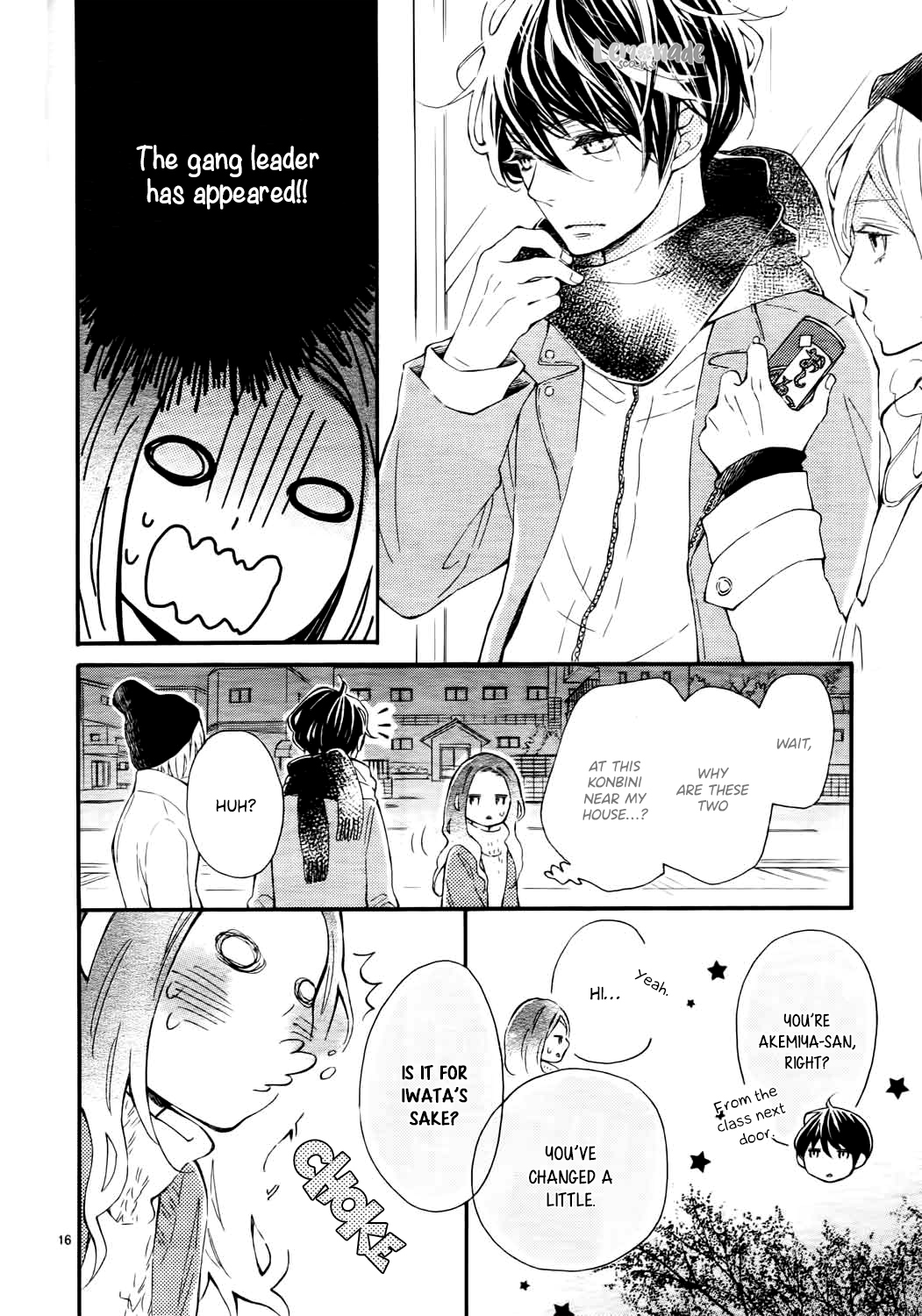 Iwata no Kuseni Choushi ni Noruna! Vol. 1 Ch. 1 第17页