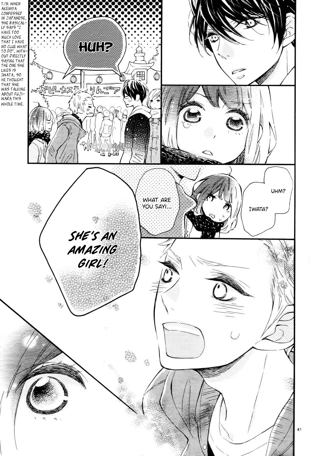 Iwata no Kuseni Choushi ni Noruna! Vol. 1 Ch. 1 第42页