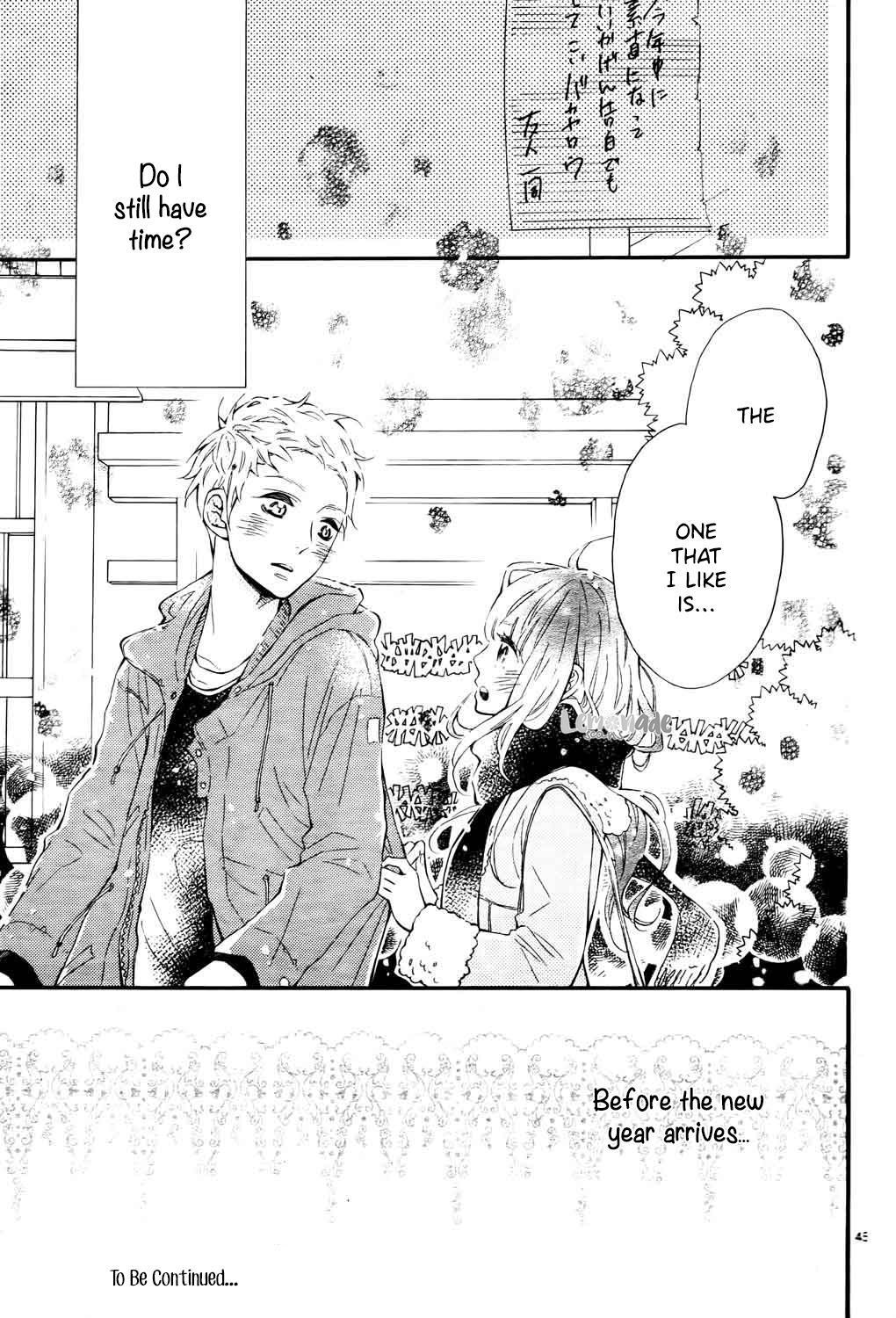 Iwata no Kuseni Choushi ni Noruna! Vol. 1 Ch. 1 第46页