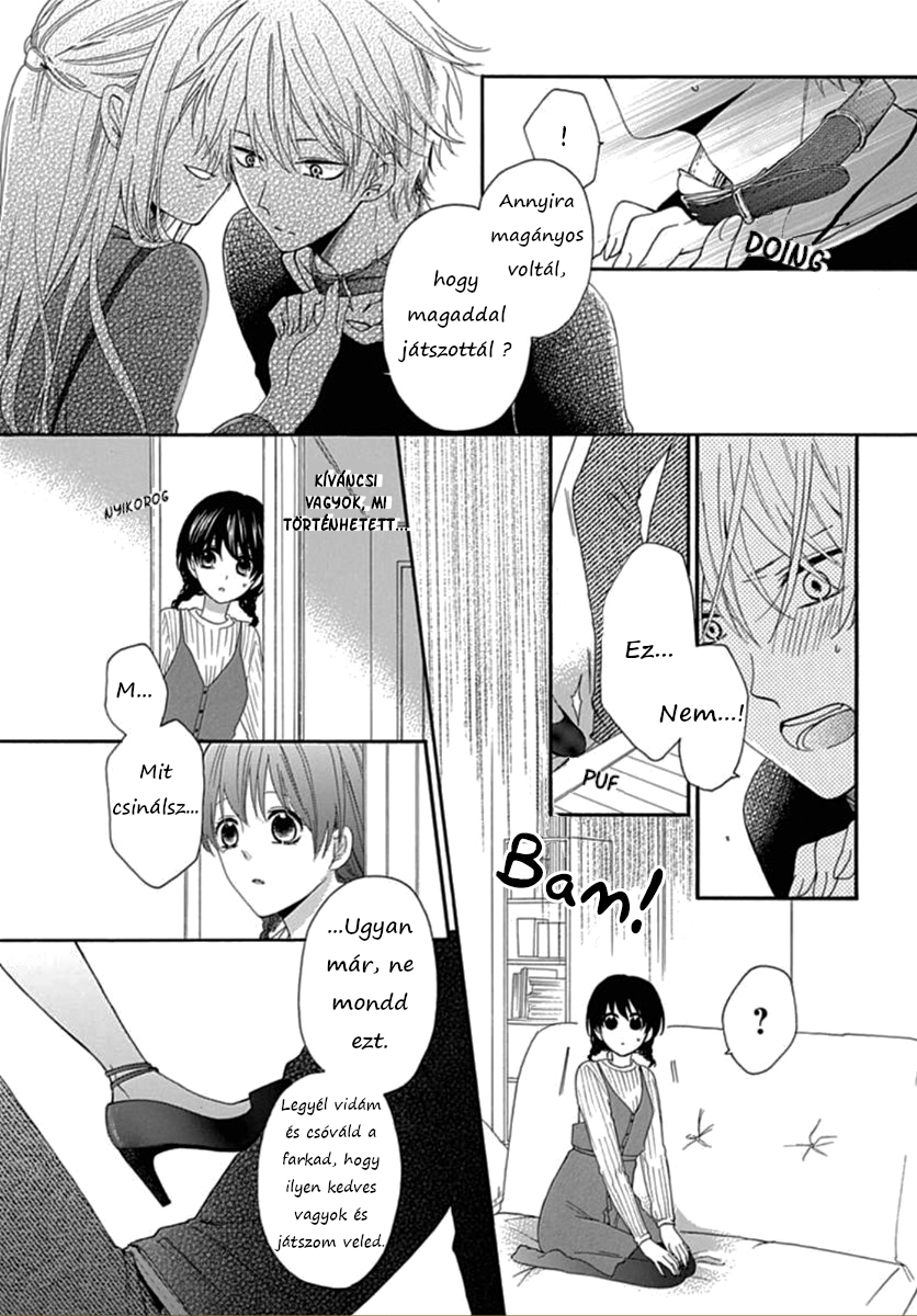 Seifuku no Jo'ou-sama Vol. 1 Ch. 3 第5页