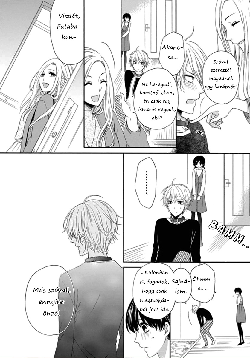 Seifuku no Jo'ou-sama Vol. 1 Ch. 3 第7页