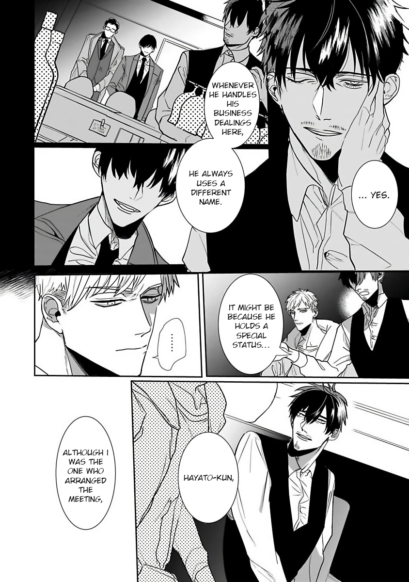 Tora no Ejiki Ch. 3 第12页