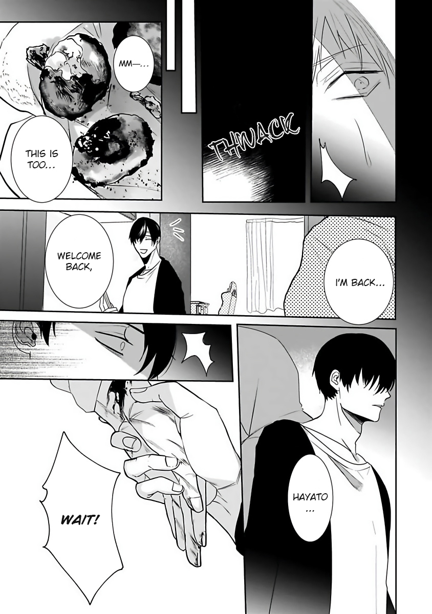 Tora no Ejiki Ch. 3 第17页