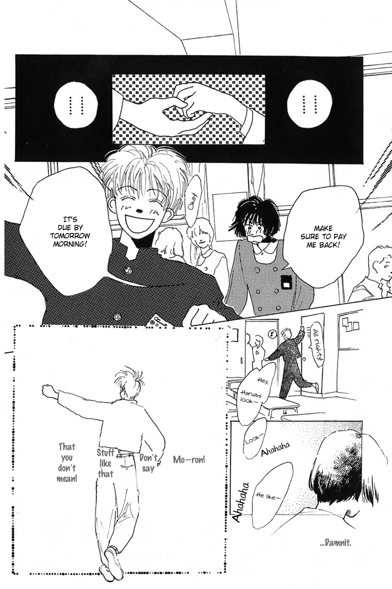 Baby Blue Baby Blue 第13页