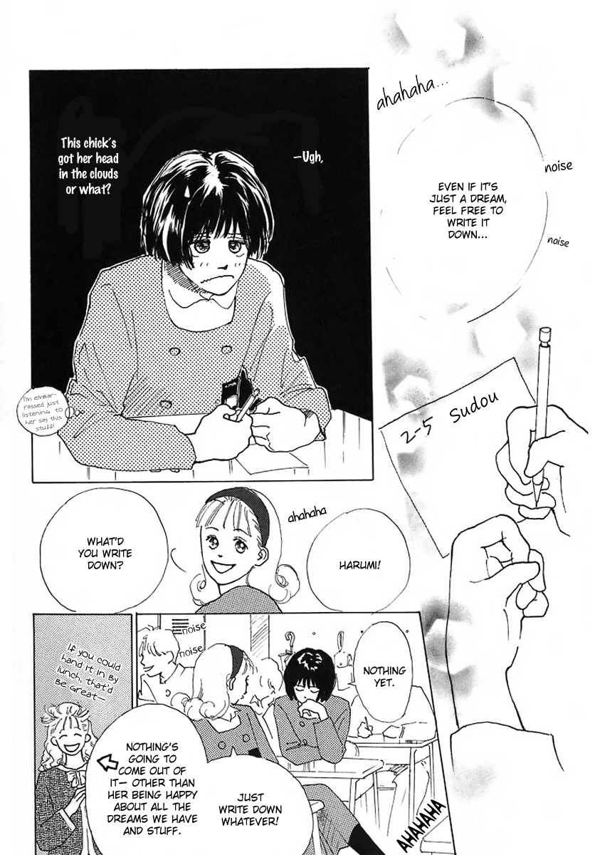 Baby Blue Baby Blue 第10页