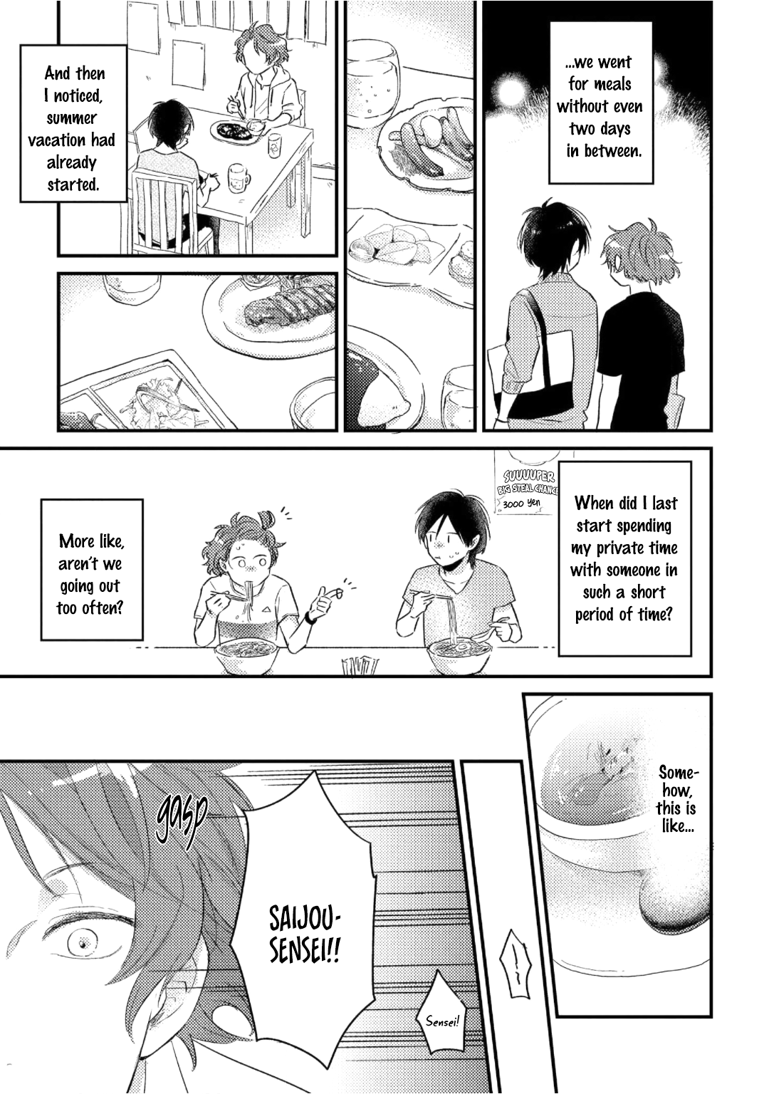Boys Rumble Ch. 3 第7页