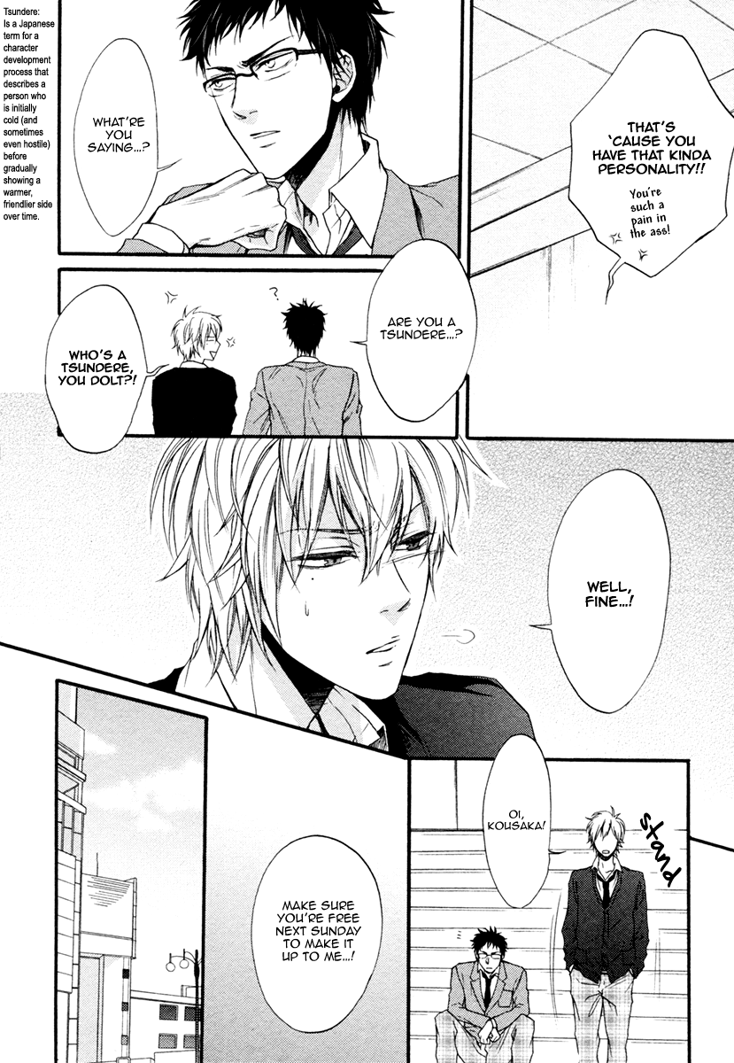 Dounimo Nannai Soushi Souai Vol. 1 Ch. 2 第12页