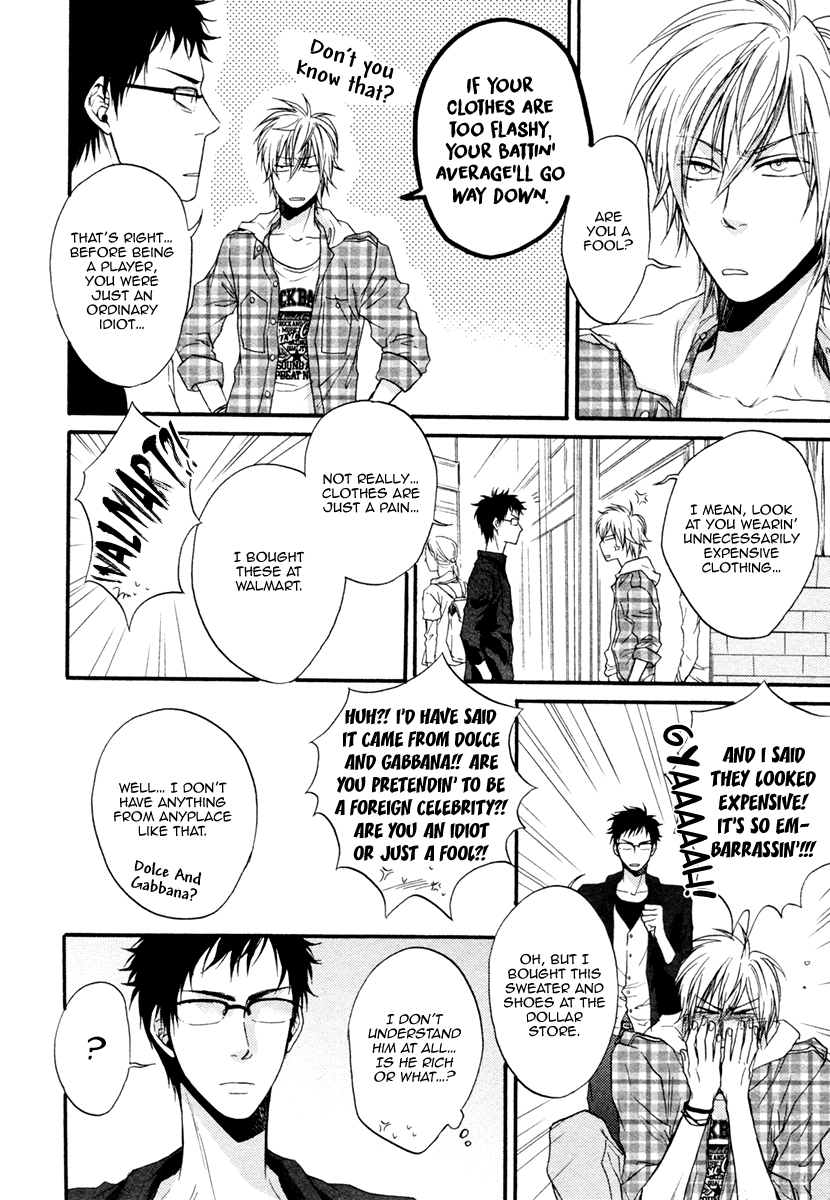 Dounimo Nannai Soushi Souai Vol. 1 Ch. 2 第14页