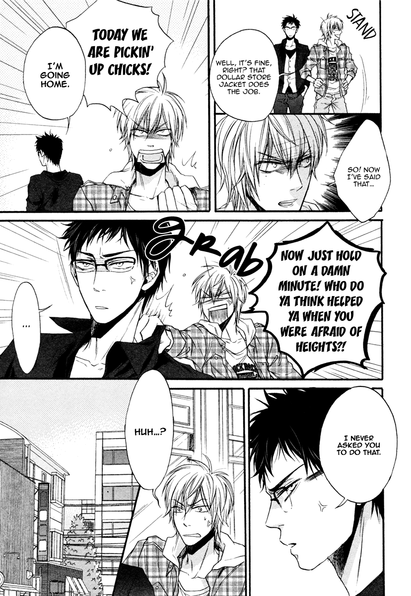 Dounimo Nannai Soushi Souai Vol. 1 Ch. 2 第15页