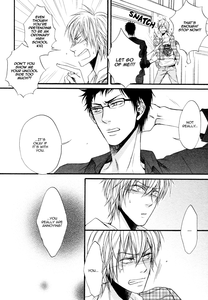 Dounimo Nannai Soushi Souai Vol. 1 Ch. 2 第22页