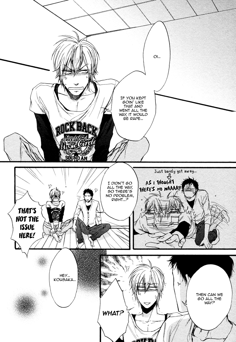 Dounimo Nannai Soushi Souai Vol. 1 Ch. 2 第50页