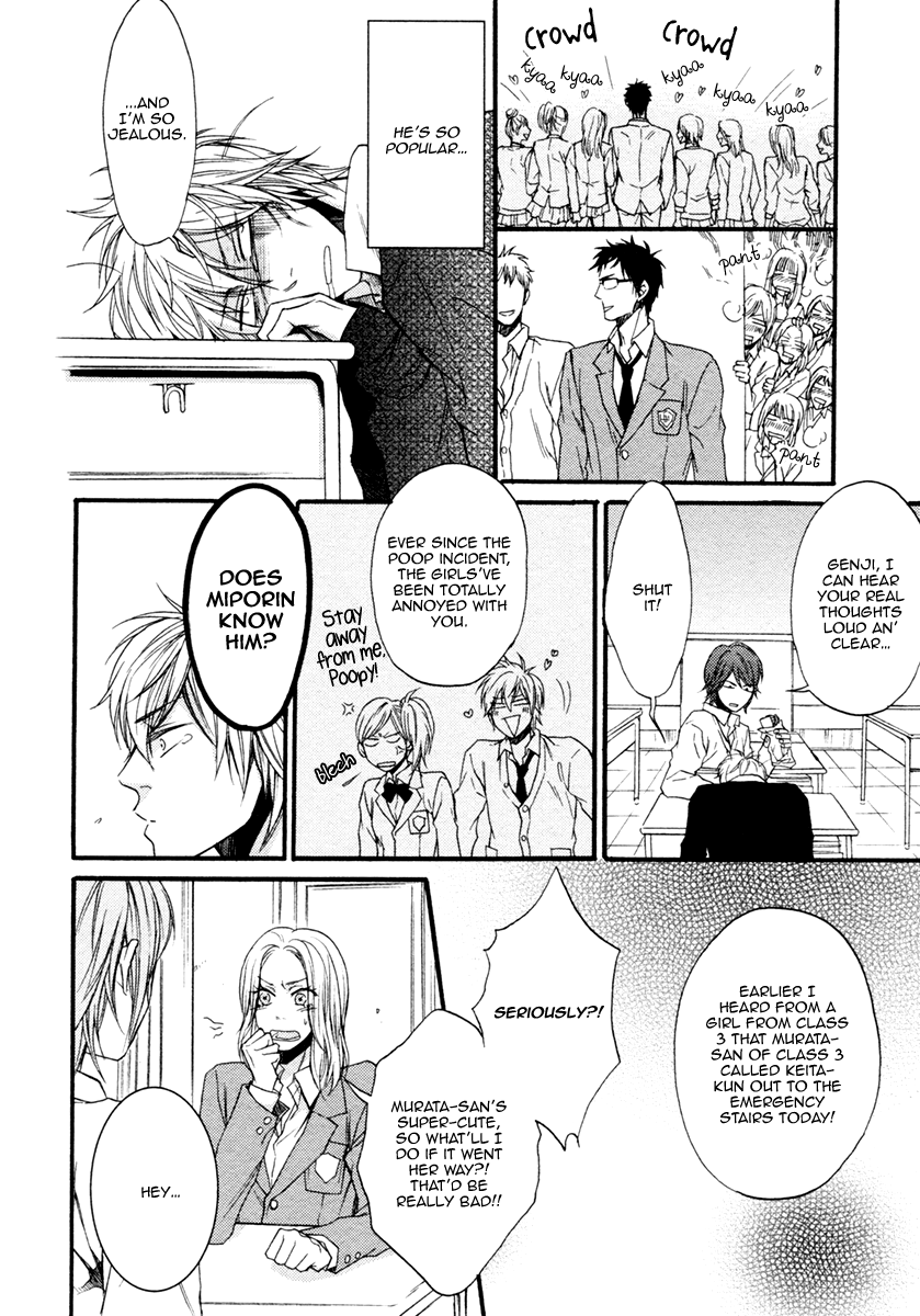 Dounimo Nannai Soushi Souai Vol. 1 Ch. 2 第6页