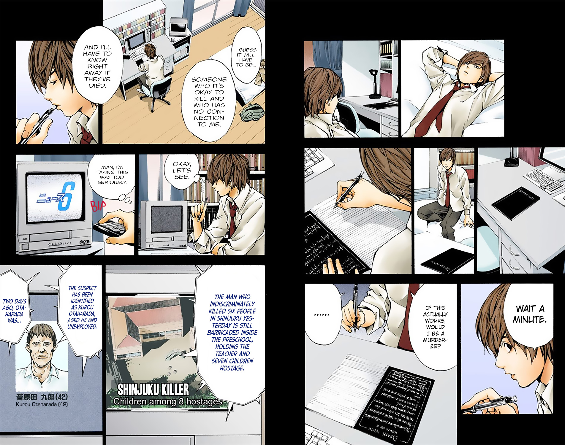 Death Note (Official Colored) Boredom 第17页