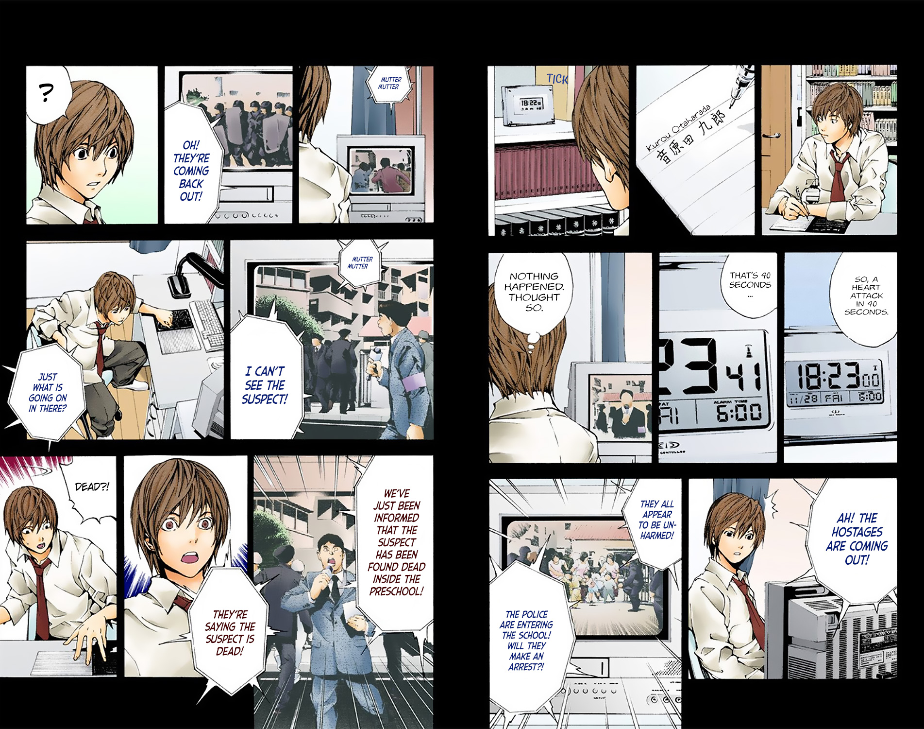 Death Note (Official Colored) Boredom 第18页