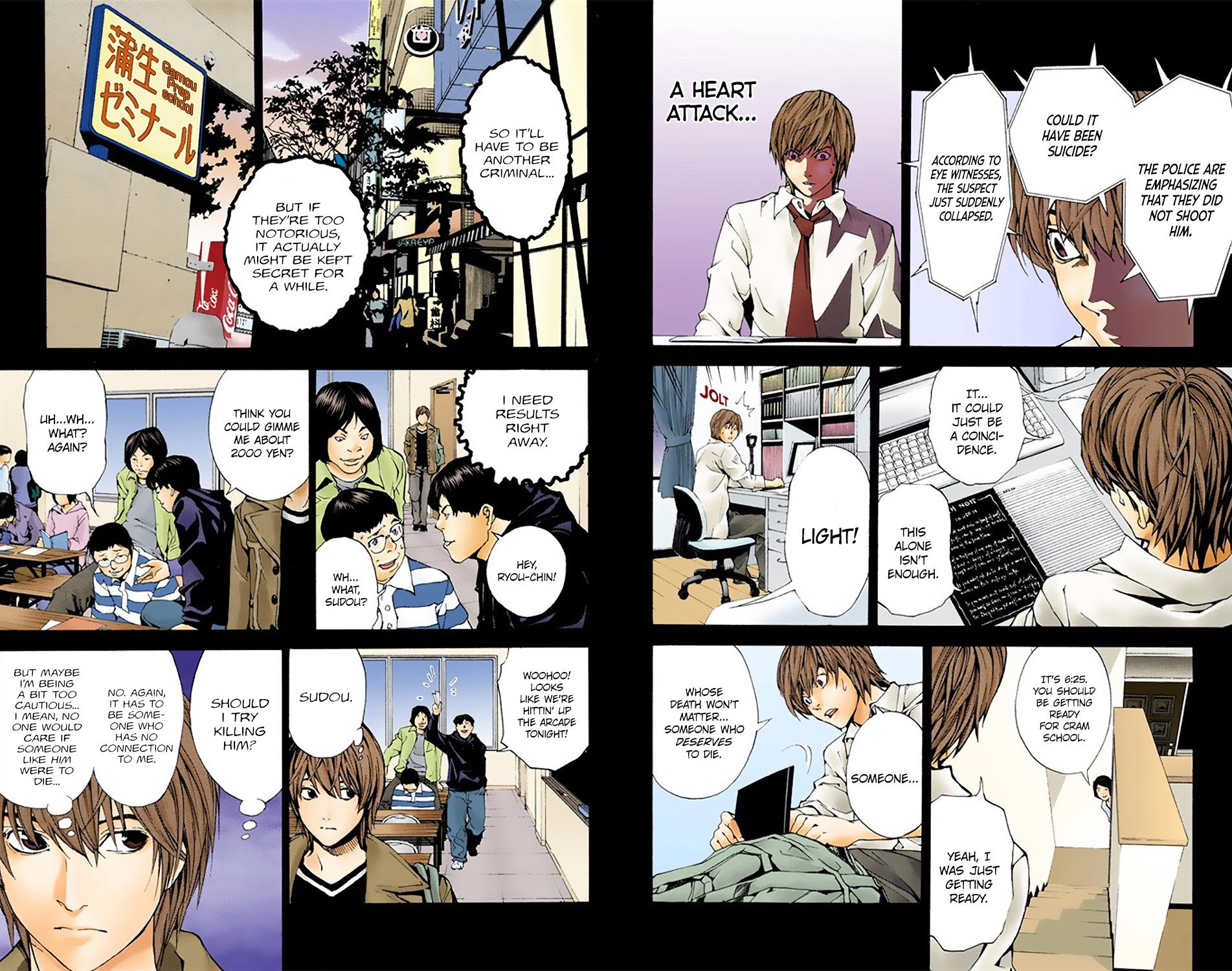Death Note (Official Colored) Boredom 第19页