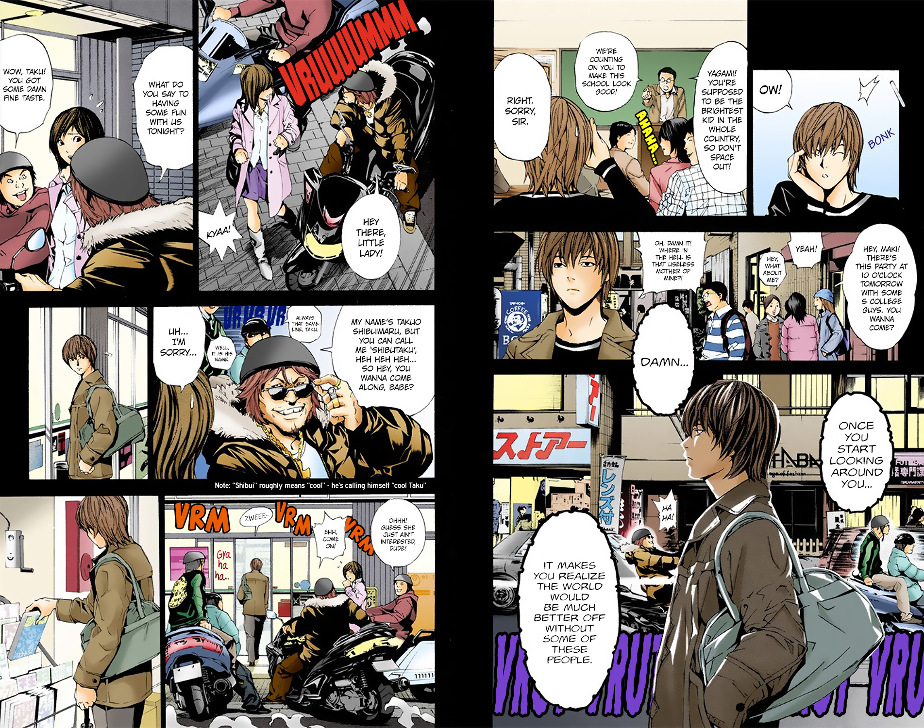 Death Note (Official Colored) Boredom 第20页