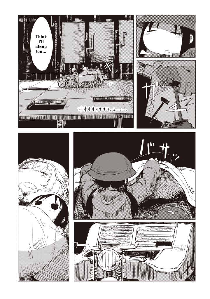 Girls' Last Tour 第7页