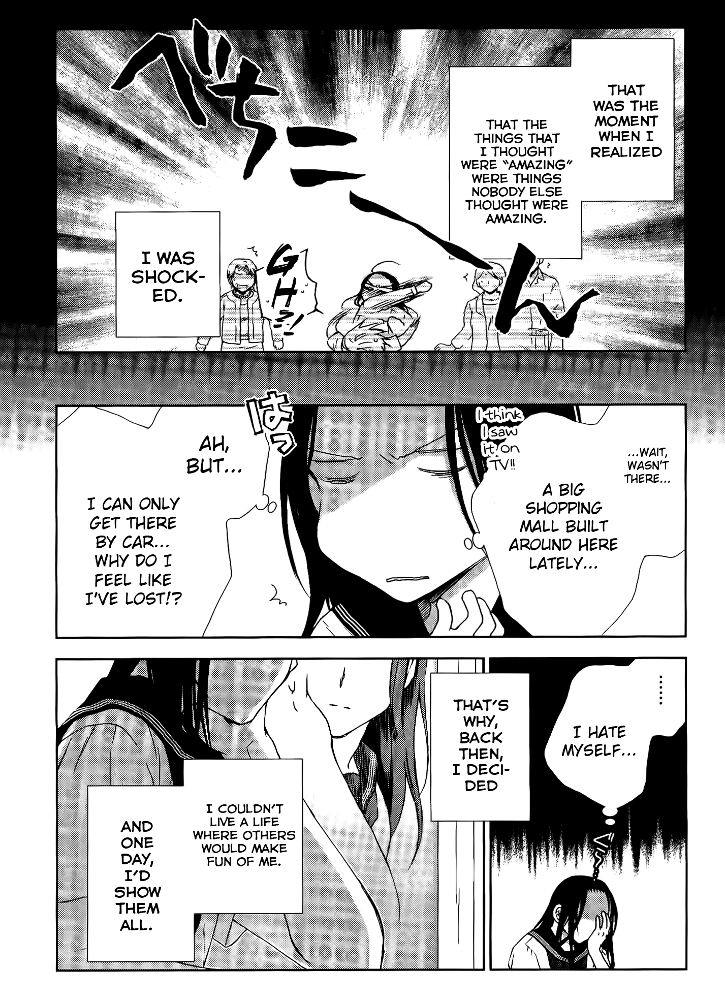 Dare ni mo Ienai Everything is Under One Sky 第15页