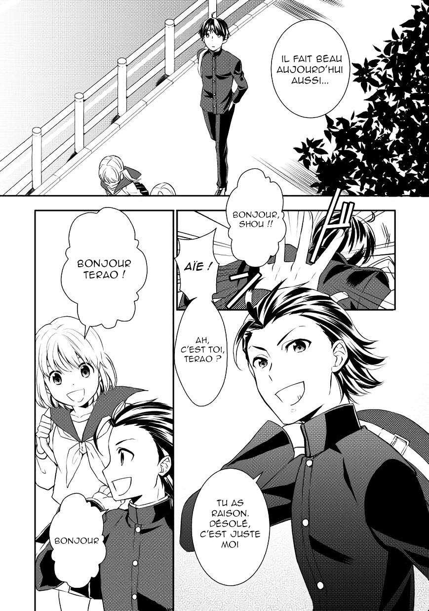 Tensei Shichattayo (Iya, Gomen) Ch. 1 第3页