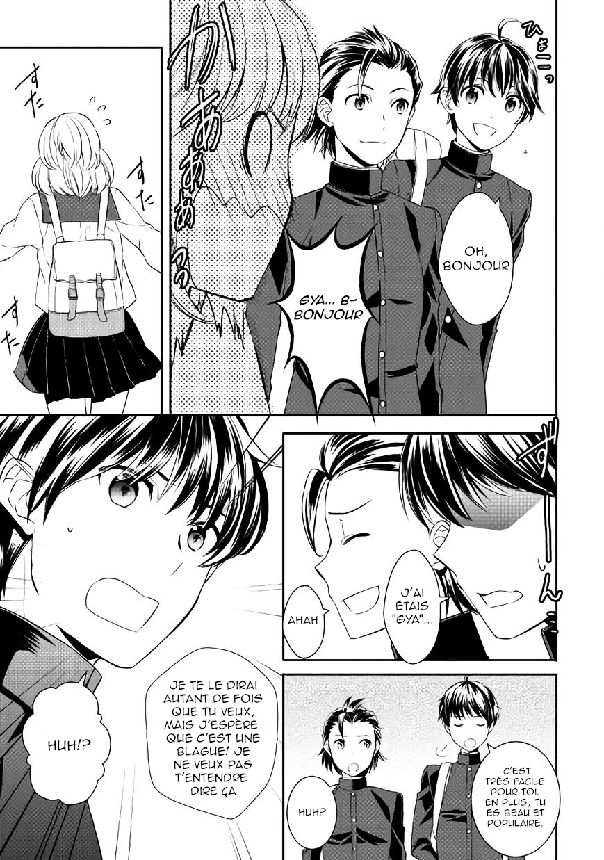 Tensei Shichattayo (Iya, Gomen) Ch. 1 第4页