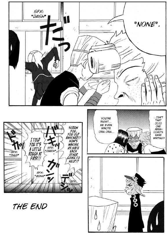 Go! Ina Junior High Passione Oneshot 第12页