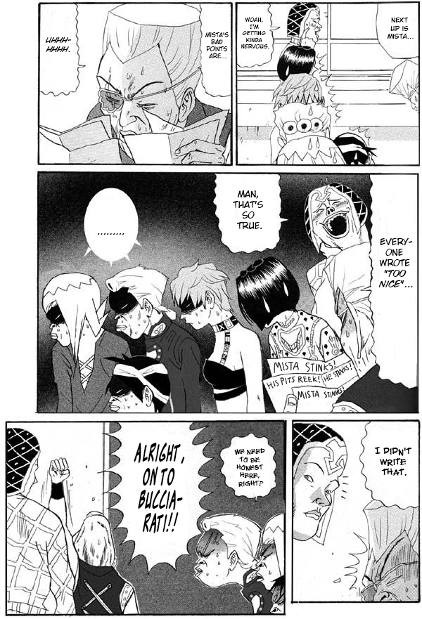 Go! Ina Junior High Passione 第3页