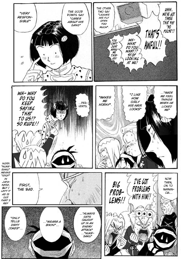 Go! Ina Junior High Passione 第4页