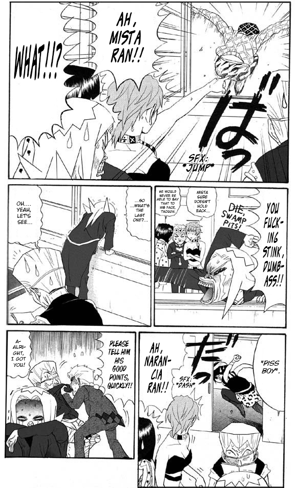 Go! Ina Junior High Passione 第8页
