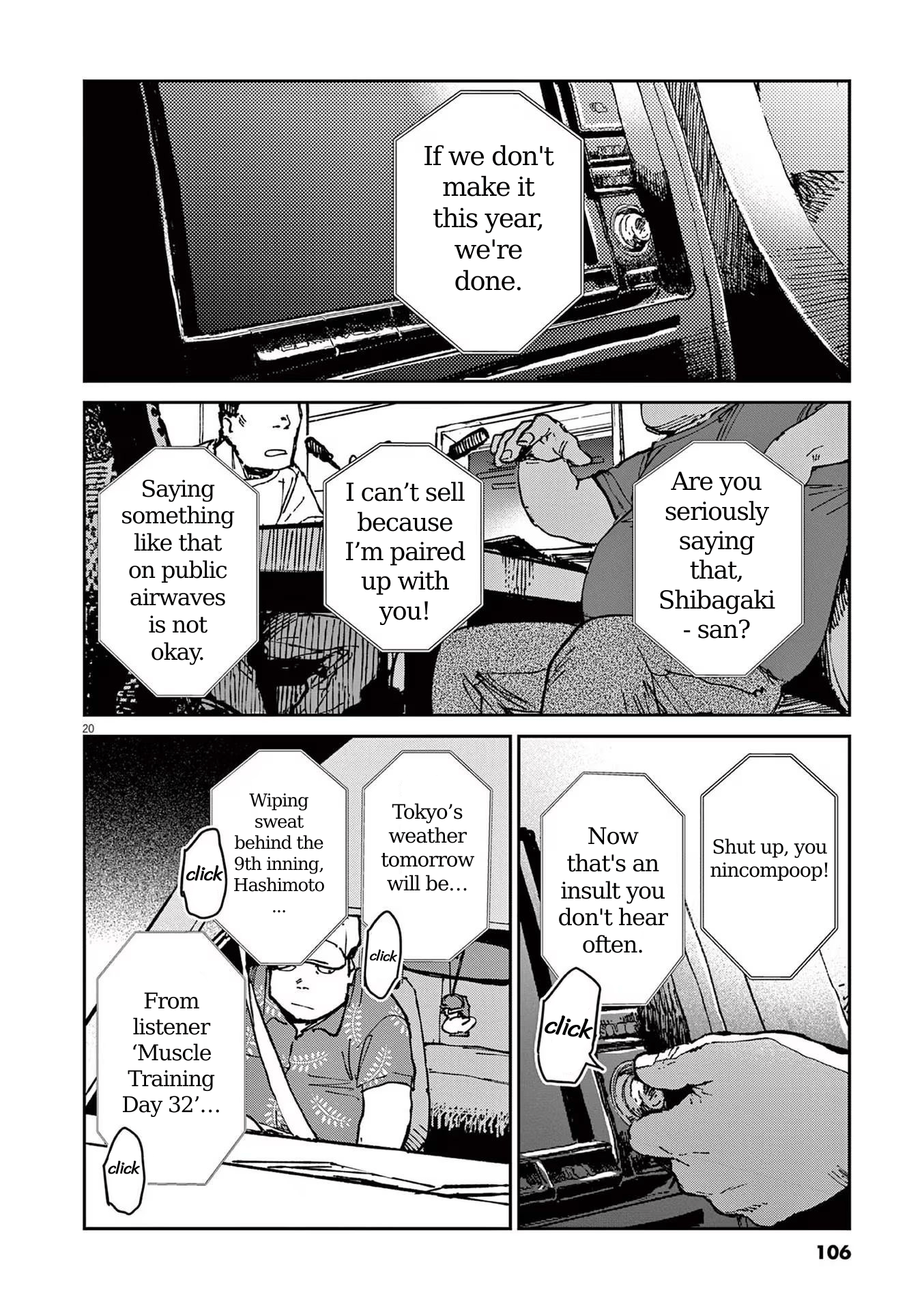 RoOT / Route of OddTaxi Vol. 1 Ch. 3 第20页
