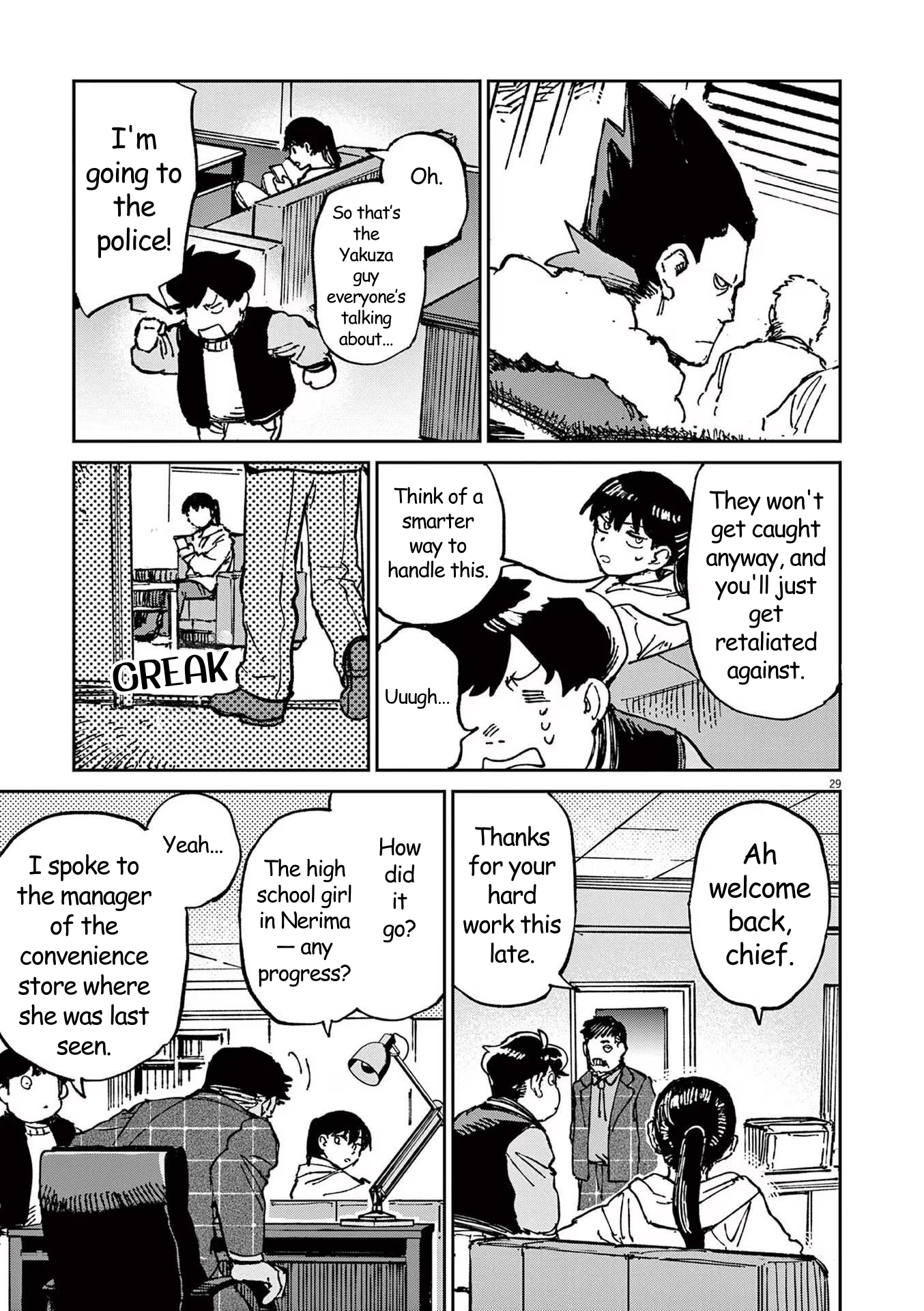 RoOT / Route of OddTaxi Vol. 1 Ch. 3 第29页