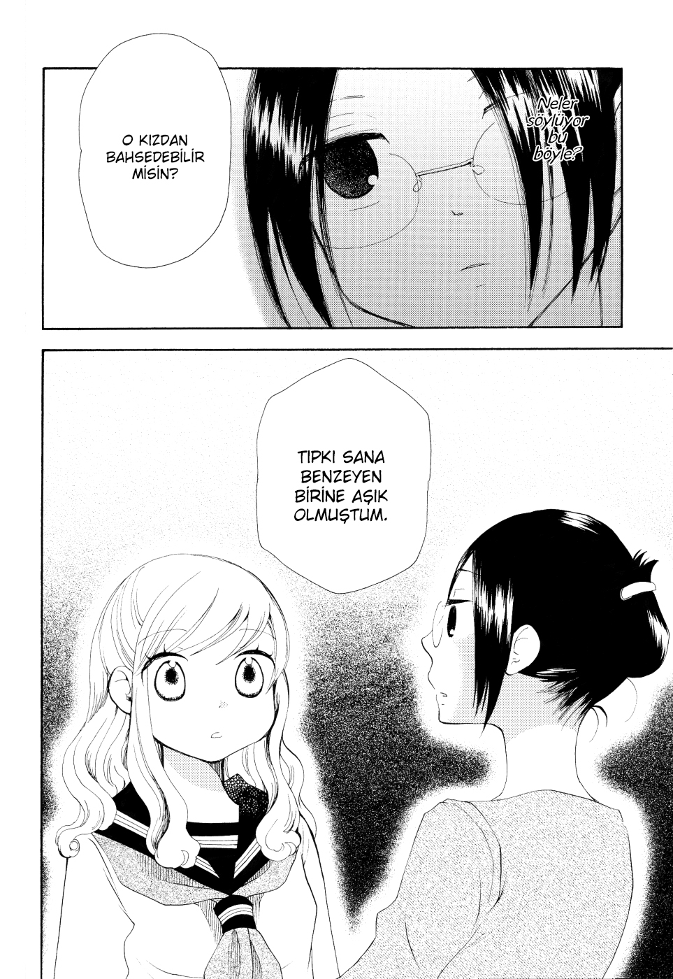 Sore ga Kimi ni Naru Vol. 1 Ch. 2 第15页