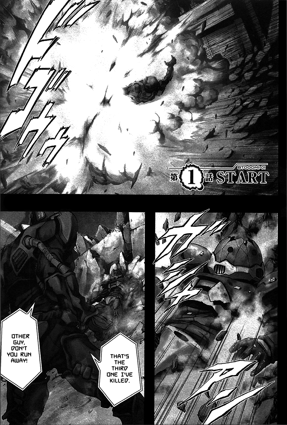 BTOOOM! 第6页